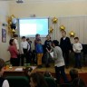 2020  консонанс