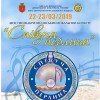 Перлина
